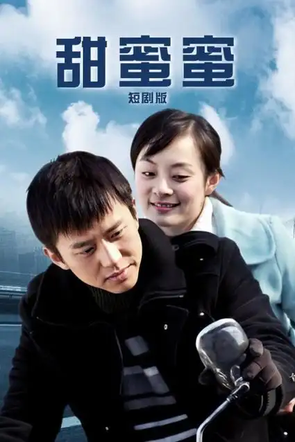 《我的阿勒泰》热门推荐海报